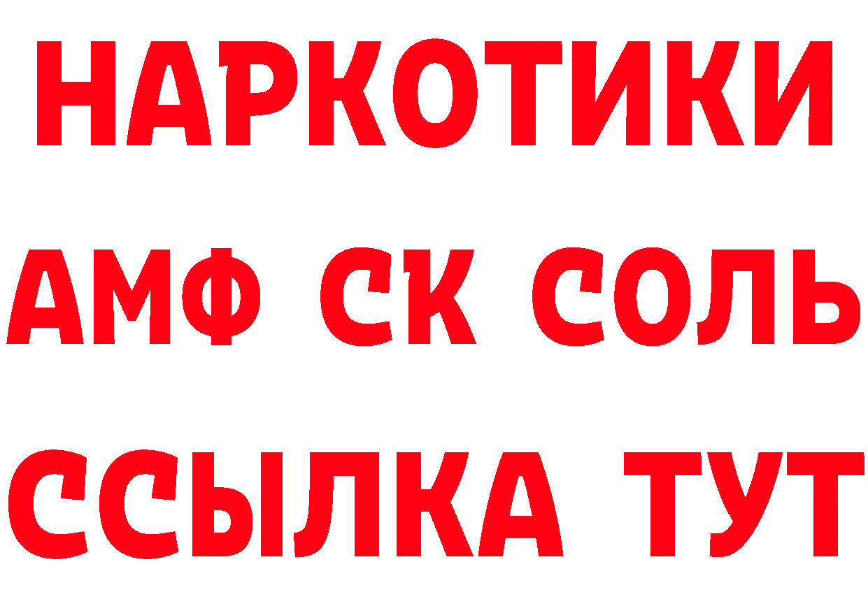 Кетамин VHQ маркетплейс маркетплейс мега Валуйки